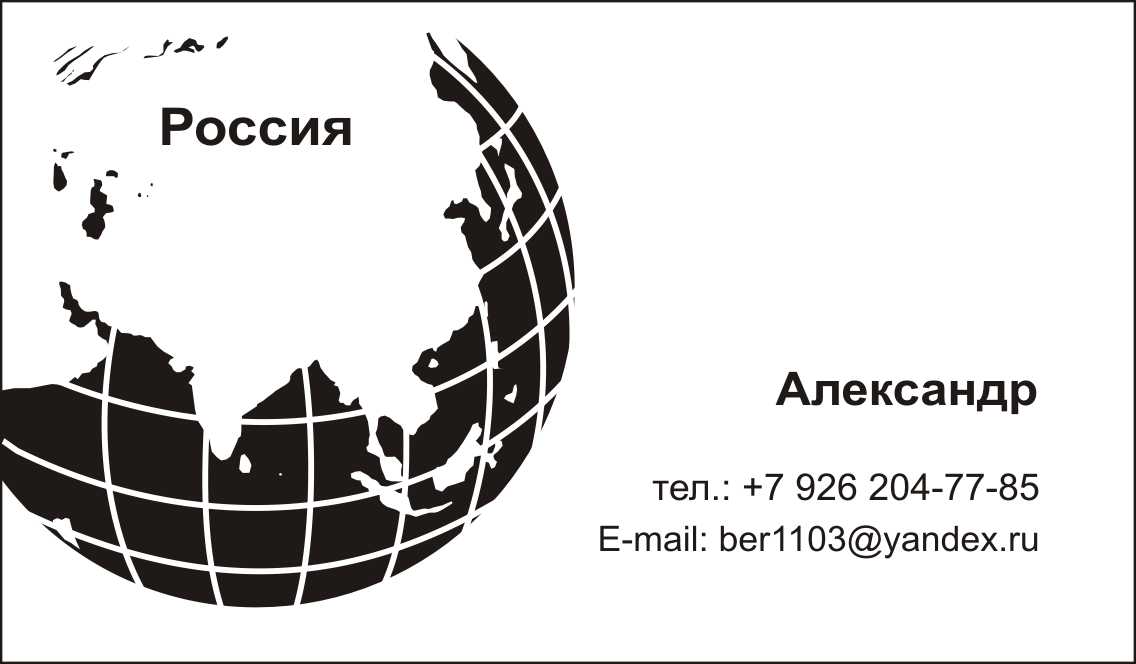 Печать визиток, листовок, брошюр и т.д.