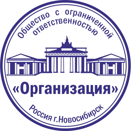 Сделать печать штамп у частного мастера