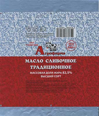 Печать на буфлене в типографии