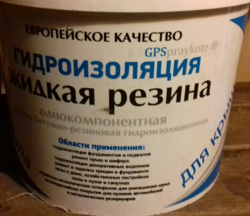 пескобетон