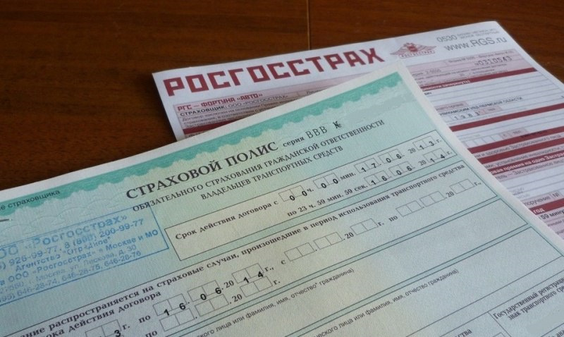Осаго на 50 дешевле законно в течение часа
