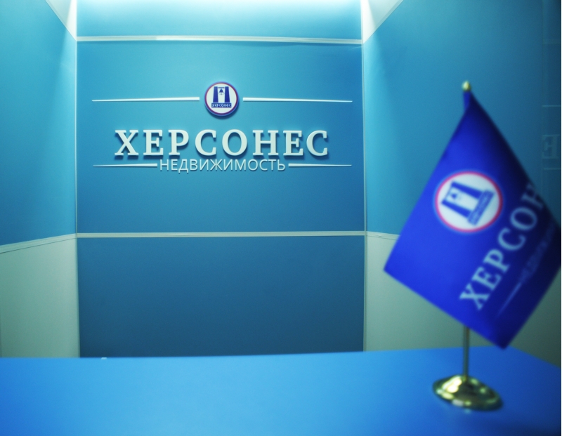 Рейтинг и отзывы агентств недвижимости Севастополя