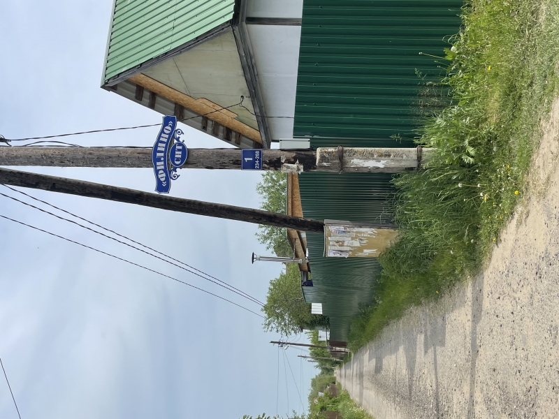 Продается дача с щитовым домиком