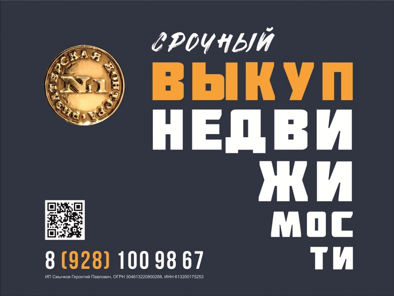 ������� ����� ������������