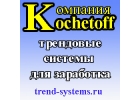 БЕСПЛАТНЫE методы ПРОДВИЖЕНИЯ сайта!
