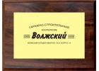 Металлические Вывески Москва