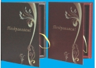 Подарочные коробки для Адресов
