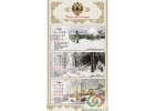 Корпоративные календари с логотипом