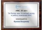Подарочный Сертификат на плакетке
