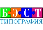 БЭСТ типография
