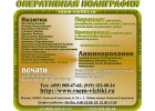Срочно Переплет дипломов, диссертаций, рефератов, презентаций. т. 84955054743