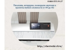 Печать чертежей А2, А1, А0