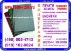 Распечатка брошюровка и переплет презентаций, отчетов, проектов, дипломов, диссе
