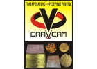 Изготовление клише для тиснения и конгрева GraVcam
