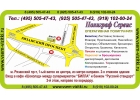Оперативная цифровая полиграфия: Визитки; Листовки; Бланки; Флаера; Приглашения