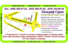Изготовим 8(495)5054743 полиграфическую и печатную продукцию: Визитки; Листовки