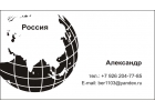 Печать визиток, листовок, брошюр и т.д.