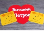 Наклейки - изготовление и печать наклеек