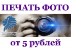 Центр оперативной печати PrintKing