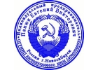 Сделать печать, штамп у частного мастерa