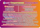 Печать на холсте, бэклите, самоклеящейся пленке, баннере. Фоторамки. Багет. Натя