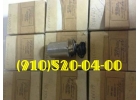 Продам электромагниты ЭМТ-125, ЭМТ-223А, ЭМТ-226, ЭМТ-230, ЭМТ-231А,