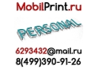 Штендеры в Люберцах стенды в Жулебино Объмные буквы Котельники Таблички на Вых