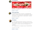 приворот по результату в Новосибирске