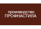 Дальневосточный завод профнастила во Владивостоке