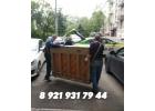 ПЕРЕВОЗКА ПИАНИНО ПРОФЕССИОНАЛЬНО, НЕДОРОГО