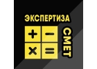 Составление сметной документации