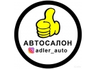 Менеджер