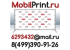 Пресс воллы в Люберцах СтендыКотельники Вывески Жулебино Световые панели