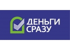 Займы по паспорту за один день под низкий процент.