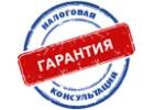 Регистрация ИП за 8 рабочих дней от 2 000 рублей