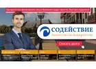 Банкротство физических лиц Калининград