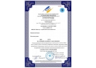 Оформление Сертификатов ISO