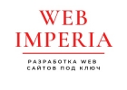 Создание сайтов под ключ
